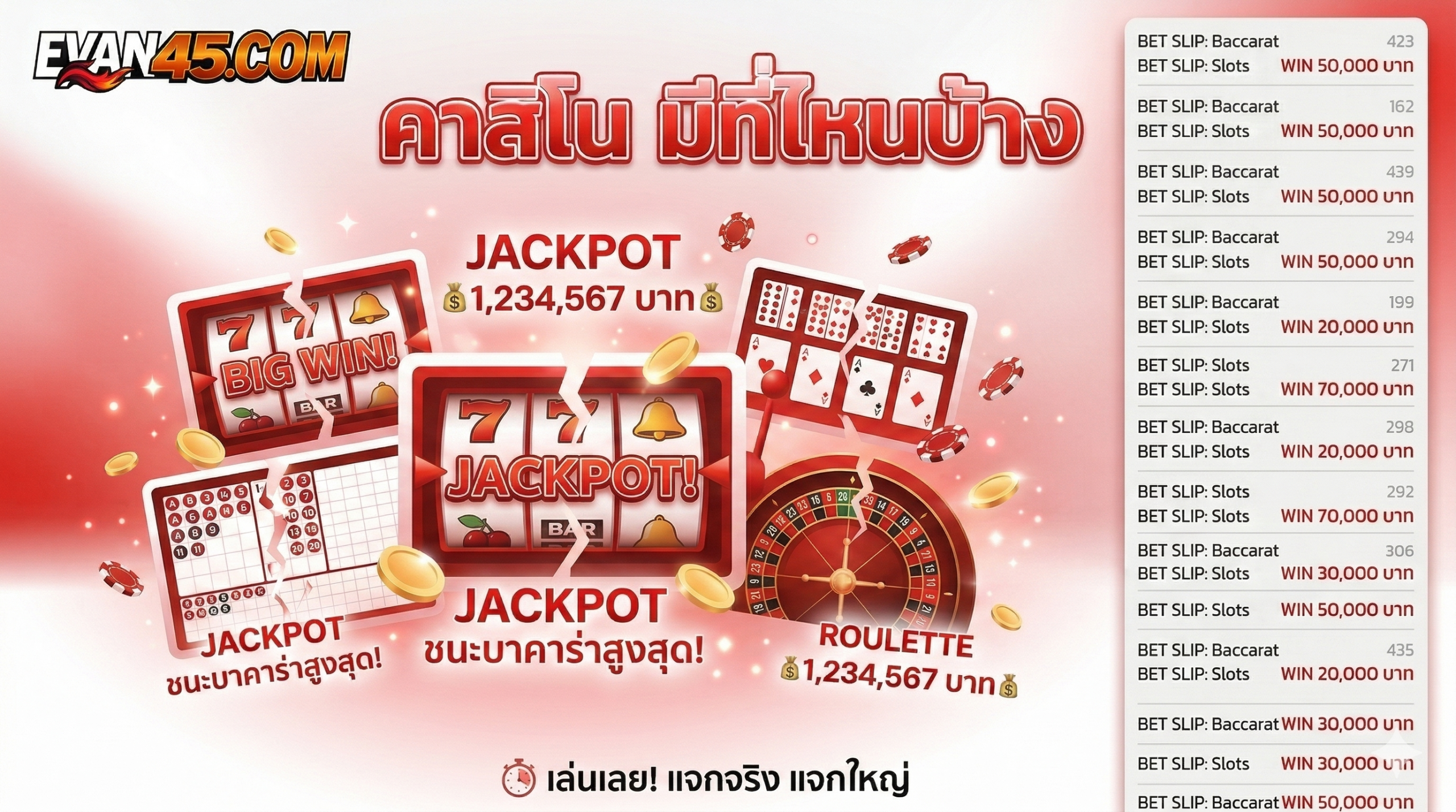 คา สิ โน คืออะไร
